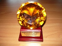 Wyróżnienie dla Samochodówki w  Konkursie Pozytywista Roku 2010!
